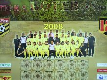 Ботев пуснаха календарите за 2008 г.