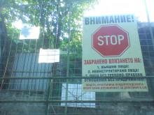 Читател: Заградиха подстъпите към бившия ресторант "Бунарджика"!