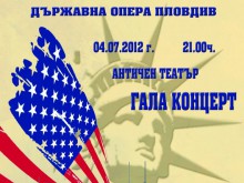 Гала концерт на Държавна опера Пловдив