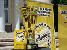Финалите на "Ариана Аматьорска Лига" в Пловдив