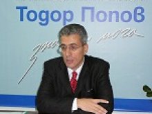 Политическа чистка в Пазарджик?