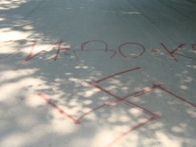 Пречупен кръст и надпис "Роби, докога" се появиха в Центъра на Пловдив