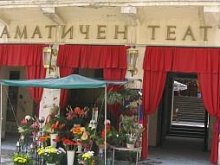 Коледен концерт на Драматичния театър и Пловдивска митрополия