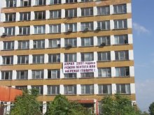 Темите на 2007-ма: Екозавода в Шишманци