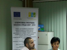 Стартира проект по ОП "Околна среда 2007-2013 г." за над 1,6 млн.лв.
