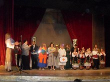 150 години народно читалище в Перущица