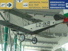 Фондът за развитие на летище Пловдив се разширява. Откриват се нови възможности