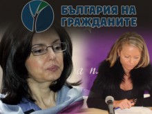 Официално! Кунева подкара нова партия със стари...