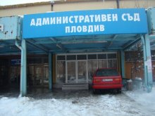 Отложиха две дела за касиране на изборите