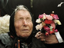 16 години без Ванга 