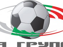 "А" група стартира с 4 дербита