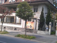 Поставиха рекламни пана на Пловдив в столицата на Швейцария