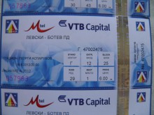 Бултрасите изкупиха всички билети за дербито с Левски