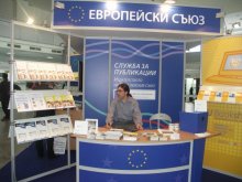 Международен панаир на образованието ще се проведе в Пловдив