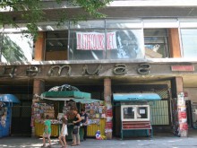 Реститути предлагат на Общината да изкупи дяловете им в бившия "Детмаг"