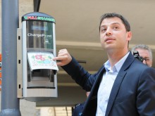 Зарядни станции за електроавтомобили в Пловдив?
