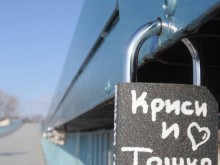 Все повече любов заключена с катинари на Моста на влюбените