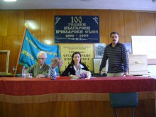 Евродепутат Мария Габриел е почетен пчелар на пловдивското дружество "Акация-1899"