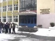 Няма стрелба в електротехникума