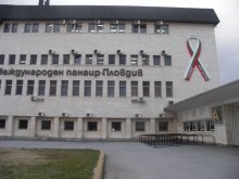 Панаирите в Пловдив и Милано подписаха меморандум за сътрудничество