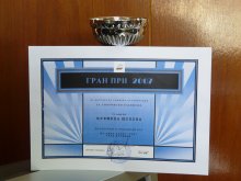 Пловдивска балетна формация "Ера" с национална награда