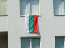 Днес честваме 104 години от обявяването на Независимостта на България