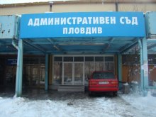Върховният административен съд отхвърли жалба на Джелепов