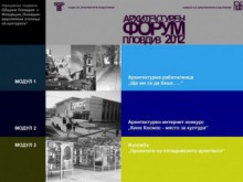 Обсъждат проектите от архитектурния конкурс за кино "Космос"