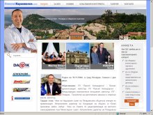Николай Караиванов с нов сайт