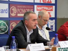 Иво Маринов ще открие международно туристическо изложение в Пампорово