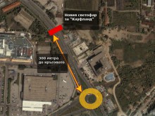 Кметът: От "Кауфланд" ще си платят за отбивката на бул. "Освобождение"