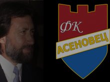 Банев взима Асеновец