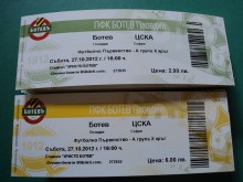 Фен-шопът на Ботев Пд с удължено работно време заради билетите