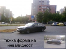 Акция "Наглец" продължава. Вижте още един "инвалид" в "Тракия"