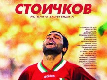 "Черно-белите" се надъхват за дербито със Стоичков