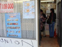 Роми продават "осветени" тотофишове за джакпота