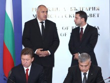 Подписахме за "Южен поток"
