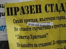 Тенчо Тенев: Подкрепата на феновете ни зависи от нас