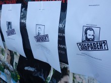 Ликове на именити българи се появиха по спирките в Пловдив