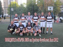 Lauta Army Fight Club спечели Първа лига на ГФЛ, два кръга преди края