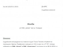Ботев подаде жалба до СК на БФС