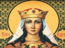 Днес почитаме Света Варвара