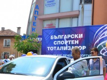 Късметлия от Пловдив спечели кола от тотото