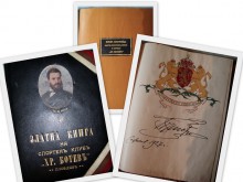 Златната книга на ПФК "Ботев" за пръв път пред публика