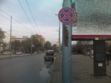 Наглец от "Пътна помощ" паркира точно след знак "Забранено паркирането"