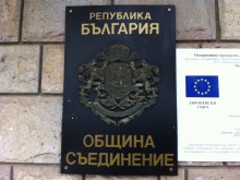 Евтини дърва за жителите на Съединение