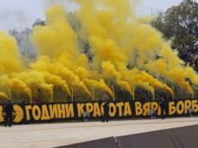 Ботев получи европейско признание