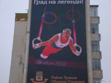 Пловдив през декември 2012: С 6 млн.лв. Зоологическата градина в Пловдив ще бъде тотално реконструирана