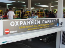 Подземният паркинг на "Четвъртък пазар" става платен