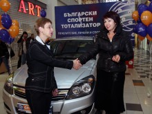 Пловдивчанка спечели лек автомобил от тотото